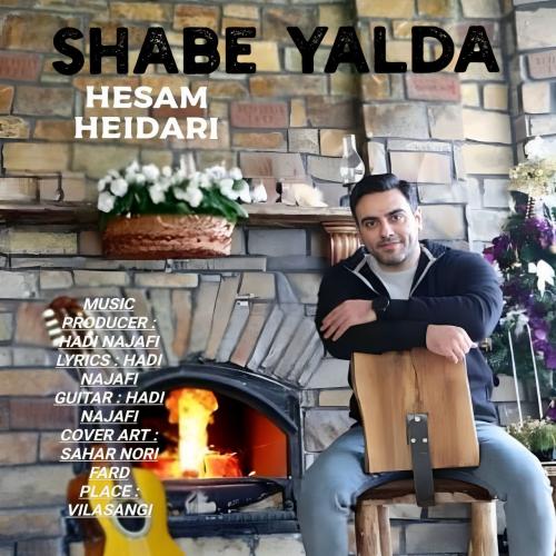 دانلود آهنگ شب یلدا